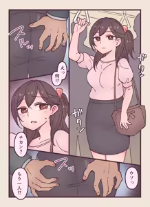Page 94 of Shimayuka - preview thumbnail