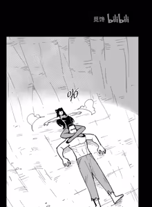 Page 12 of 【觅馋】六六化形归来 - preview thumbnail