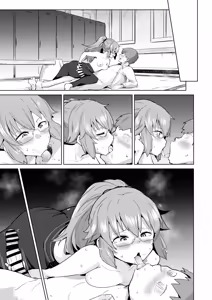 Page 11 of Daybreak 2 - Towa Manga - preview thumbnail