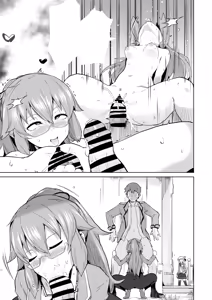 Page 15 of Daybreak 2 - Towa Manga - preview thumbnail