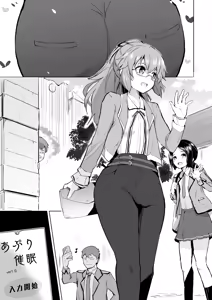 Page 9 of Daybreak 2 - Towa Manga - preview thumbnail