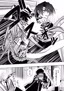Page 33 of Mob Oshi JK no Akuyaku Reijou Isekai Tensei ~Hisan~ 6 - preview thumbnail