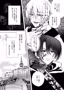 Page 37 of Mob Oshi JK no Akuyaku Reijou Isekai Tensei ~Hisan~ 6 - preview thumbnail