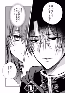 Page 99 of Mob Oshi JK no Akuyaku Reijou Isekai Tensei ~Hisan~ 6 - preview thumbnail