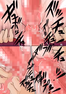 Page 24 of Extreme Sexual Abuse Human Experimentation 1 - preview thumbnail