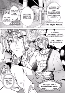 Page 80 of Mob Oshi JK no Akuyaku Reijou Isekai Tensei ~Hisan~ 6 - preview thumbnail