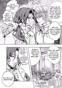 Page 82 of Mob Oshi JK no Akuyaku Reijou Isekai Tensei ~Hisan~ 6 - preview thumbnail
