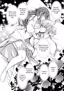 Page 90 of Mob Oshi JK no Akuyaku Reijou Isekai Tensei ~Hisan~ 6 - preview thumbnail