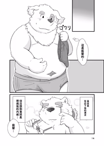 Page 13 of Leibgram - preview thumbnail