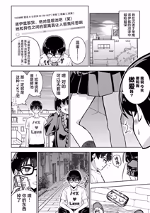 Page 7 of 【夜灰ゆう】魔法少女の裏の顔 - preview thumbnail