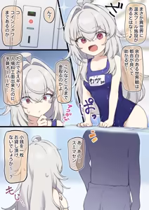 Page 115 of DABUKI - preview thumbnail