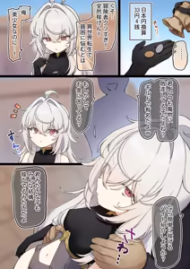 Page 126 of DABUKI - preview thumbnail