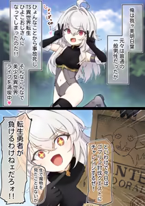Page 165 of DABUKI - preview thumbnail