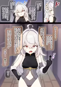 Page 174 of DABUKI - preview thumbnail
