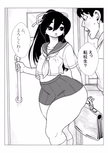 Page 41 of 忍者さん - preview thumbnail