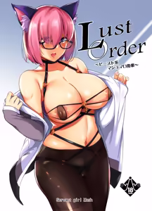 Page 120 of 黒ノ樹 - preview thumbnail