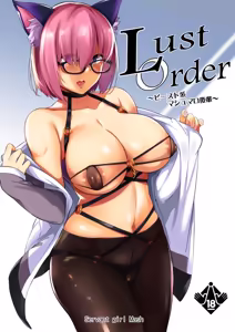 Page 136 of 黒ノ樹 - preview thumbnail