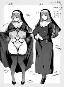 Page 216 of 黒ノ樹 - preview thumbnail