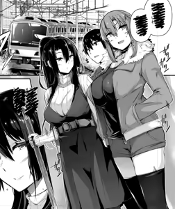 Page 232 of 黒ノ樹 - preview thumbnail