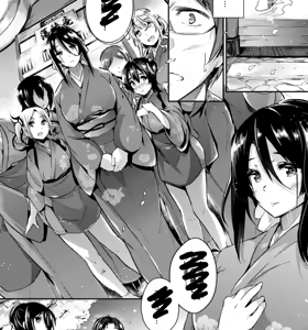 Page 238 of 黒ノ樹 - preview thumbnail