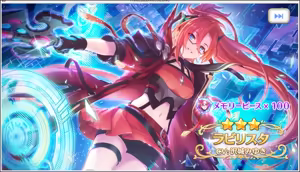 Page 286 of 黒ノ樹 - preview thumbnail