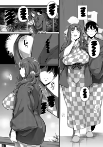 Page 296 of 黒ノ樹 - preview thumbnail