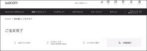 Page 443 of 黒ノ樹 - preview thumbnail