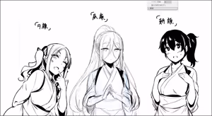 Page 607 of 黒ノ樹 - preview thumbnail