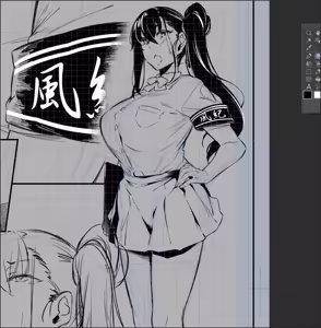 Page 632 of 黒ノ樹 - preview thumbnail