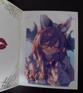 Page 686 of 黒ノ樹 - preview thumbnail