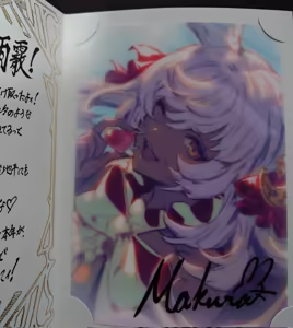 Page 688 of 黒ノ樹 - preview thumbnail