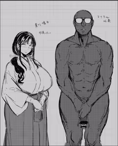 Page 747 of 黒ノ樹 - preview thumbnail
