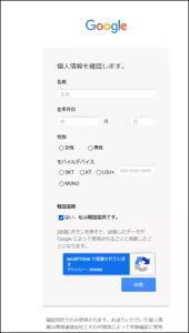 Page 785 of 黒ノ樹 - preview thumbnail