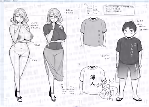 Page 845 of 黒ノ樹 - preview thumbnail