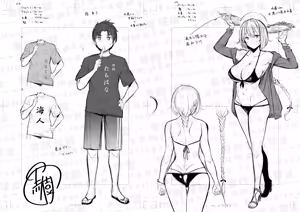 Page 864 of 黒ノ樹 - preview thumbnail