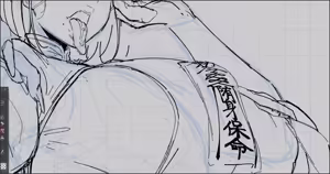 Page 879 of 黒ノ樹 - preview thumbnail
