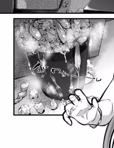 Page 88 of 黒ノ樹 - preview thumbnail
