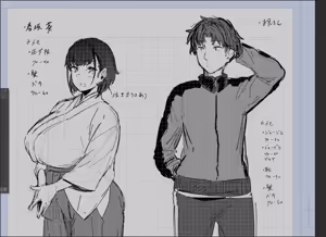 Page 924 of 黒ノ樹 - preview thumbnail