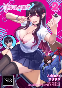 Popularity 2 - hentai manga cover image