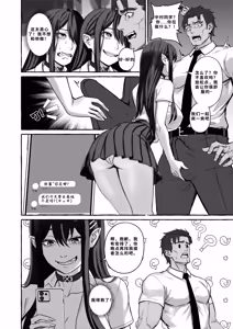 Page 63 of Popularity 2 - preview thumbnail