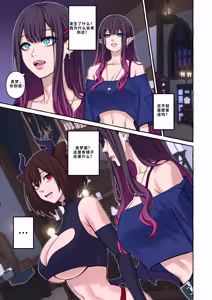 Page 71 of Popularity 2 - preview thumbnail