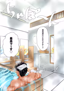 Page 7 of Aobaso - aru ryokan no sabisu de kawaru okami no asa to yoru no sugao - - preview thumbnail