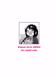Page 35 of Boku Nerai no Ecchi na Dekkai Onee-san + C105 Omake Hon | The Huge, Sexy Onee-san Who's After Me + C105 Bonus (decensored) - preview thumbnail