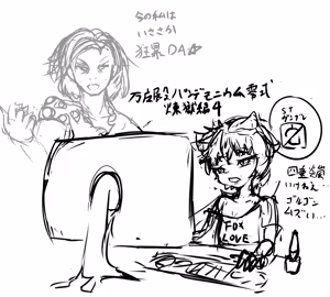 Page 143 of どみにく - preview thumbnail
