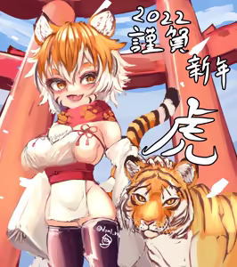 Page 201 of どみにく - preview thumbnail