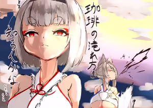 Page 322 of どみにく - preview thumbnail