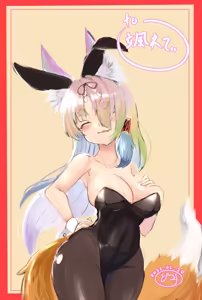Page 332 of どみにく - preview thumbnail