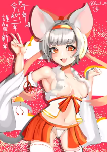 Page 365 of どみにく - preview thumbnail