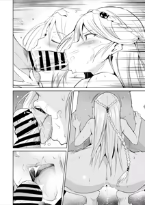 Page 8 of Elaine & Fie Manga - preview thumbnail