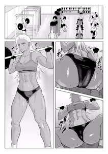 Page 2 of Golden Wolf Luna Kutsujoku ProWres 1 - preview thumbnail